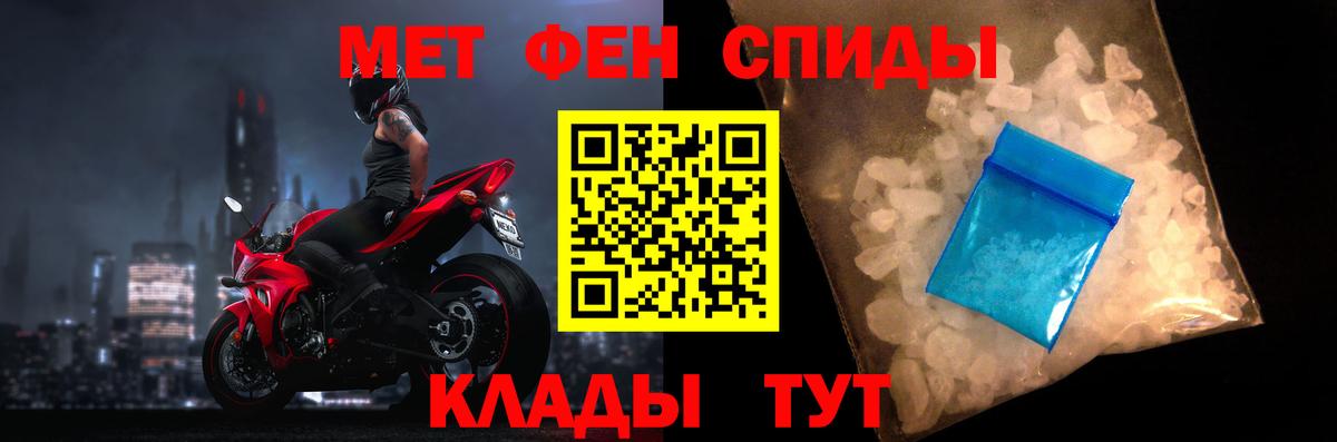 Амфетамин  Амфетамин  Вход с VPN  Мегион  АМФ VHQ 