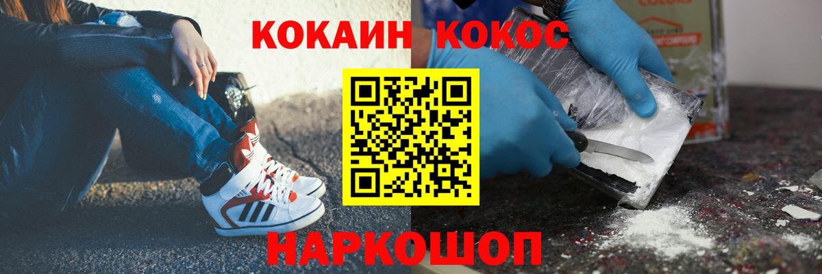 COCAIN 99% Мегион