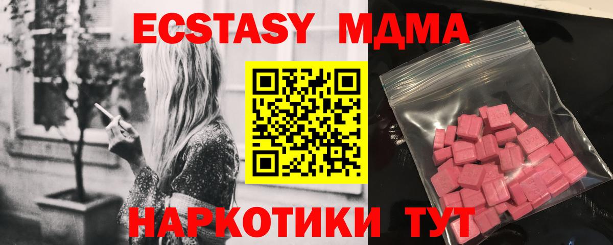 Мегион  Экстази круглые  Вход с VPN 