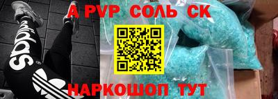 бутират Бугуруслан