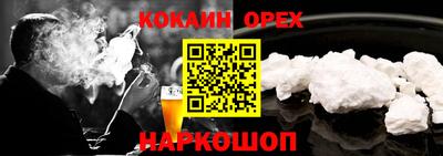 герыч Будённовск