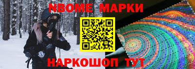 бутират Бугуруслан