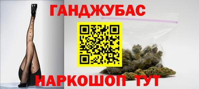 герыч Будённовск