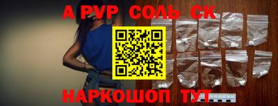 герыч Будённовск