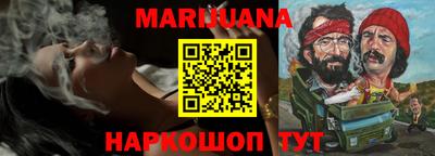 бутират Бугуруслан