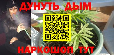 бутират Бугуруслан