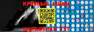 бутират Бугуруслан