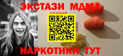 бутират Бугуруслан