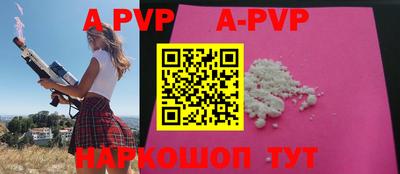 бутират Бугуруслан