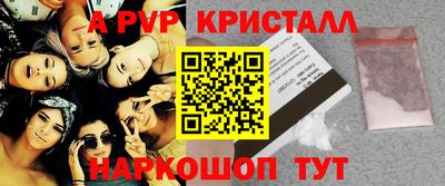 герыч Будённовск