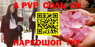 герыч Бузулук