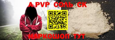герыч Бузулук