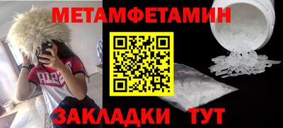 бутират Бугуруслан