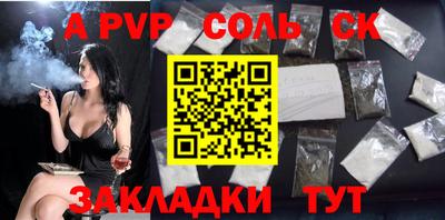 герыч Будённовск
