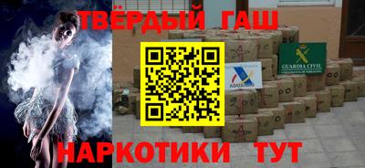 бутират Бугуруслан