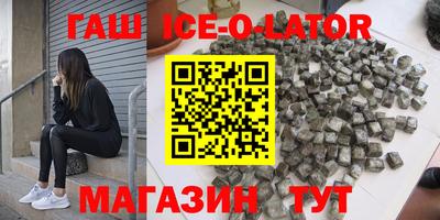герыч Будённовск