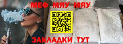 бутират Бугуруслан