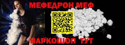 бутират Бугуруслан