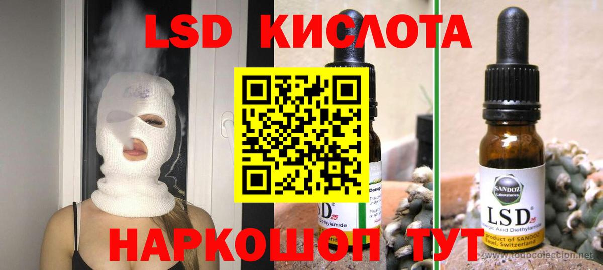 Мегион  Лсд 25 экстази кислота  Вход с VPN 