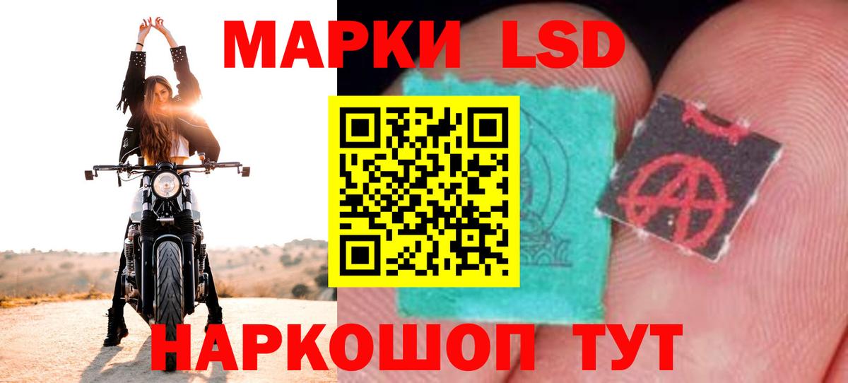 LSD-25 экстази ecstasy Мегион