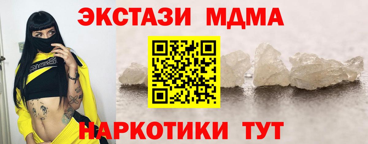 МДМА VHQ Мегион