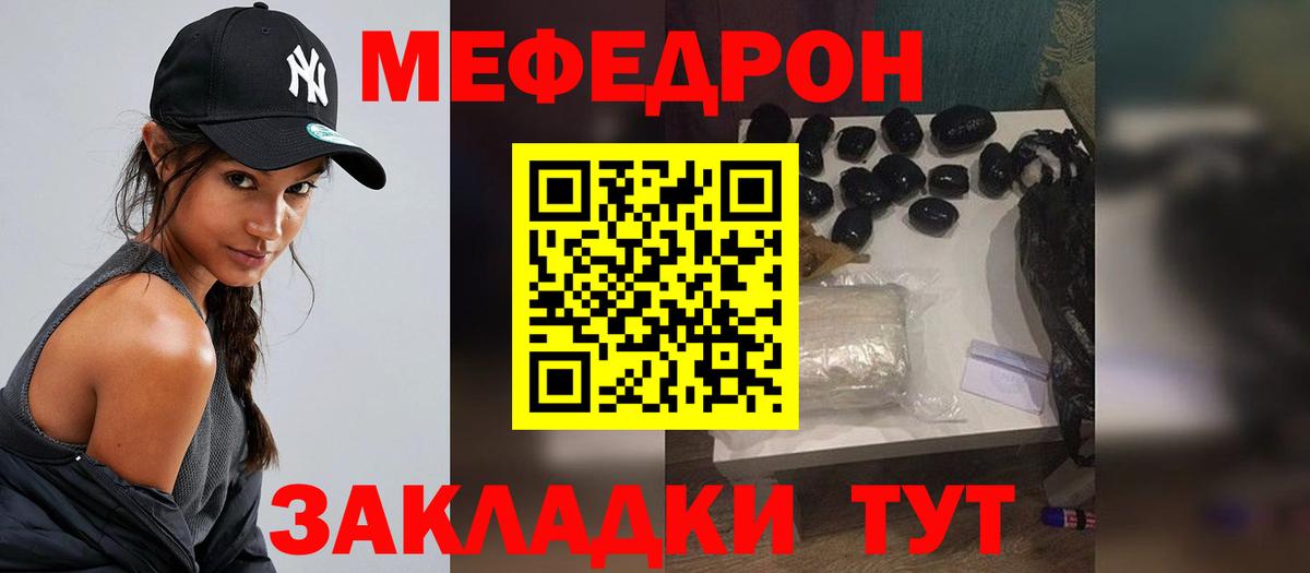 НБОМе  A-PVP СК   ГАШ  Купить наркотик  ГАШ  КЕТАМИН  Вход с VPN  Мегион  Меф кристаллы 