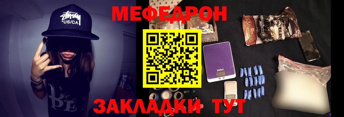 Мегион  Мефедрон VHQ  цена наркотик  Вход с VPN  Мефедрон 