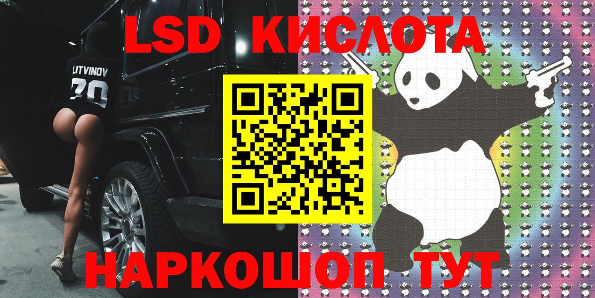 купить наркотик  Марки 25I-NBOMe 1,8мг  Вход с VPN  Мегион  Марки 25I-NBOMe 1,8мг 
