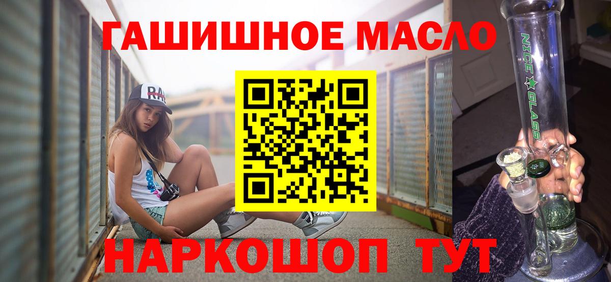 ТГК концентрат Мегион