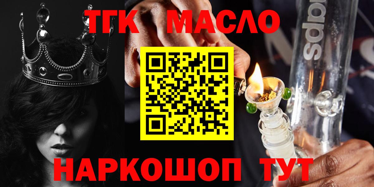 Мегион  хочу   Вход с VPN  ТГК жижа 