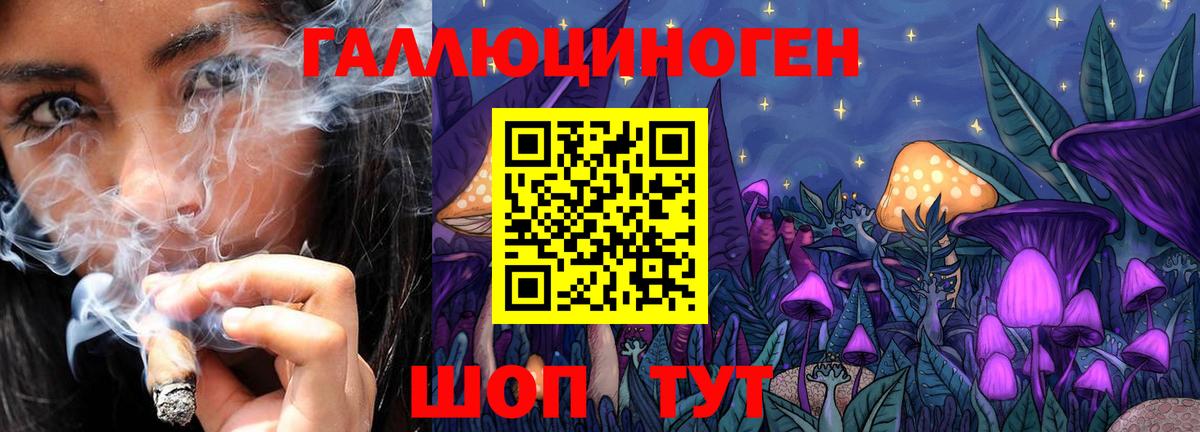 КЕТАМИН Мегион
