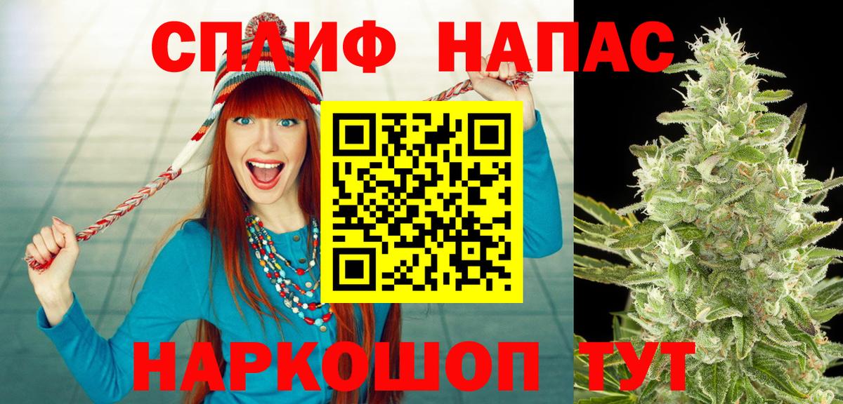 Мегион  Конопля план  МАРИХУАНА ГИДРОПОН  Конопля семена  Вход с VPN 